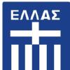 Euro 2012 Preview: Greece